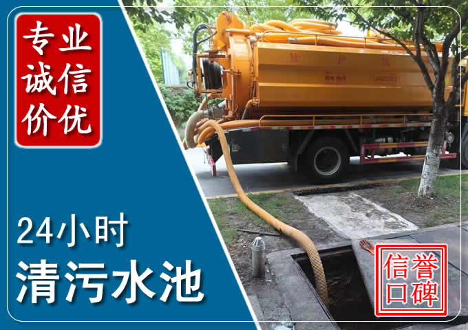 左权化粪池清掏时人工与自动化哪个更好?清掏时有哪些要求?